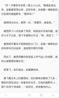 在中国已经结婚有小孩了去到菲律宾还可以领结婚证吗，菲律宾可以一夫多妻吗？